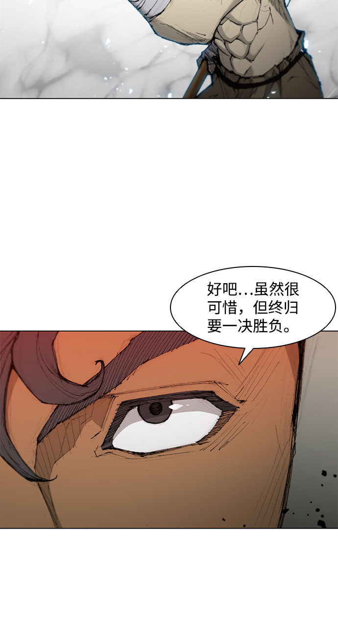 第43话45