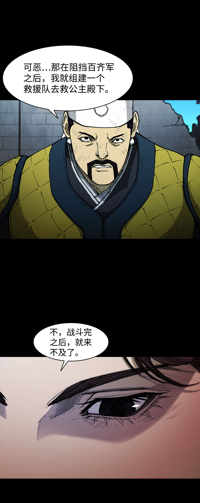 第56话6