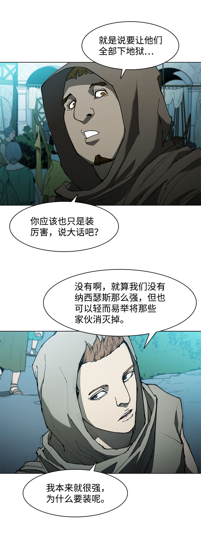 第62话41