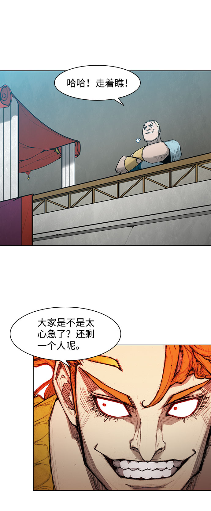 第40话12