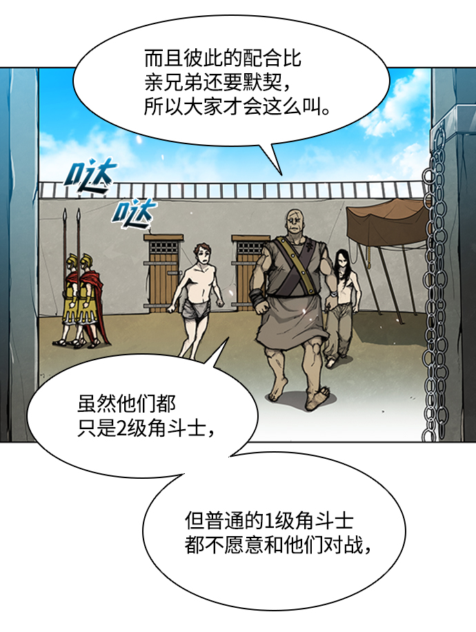 第14话7