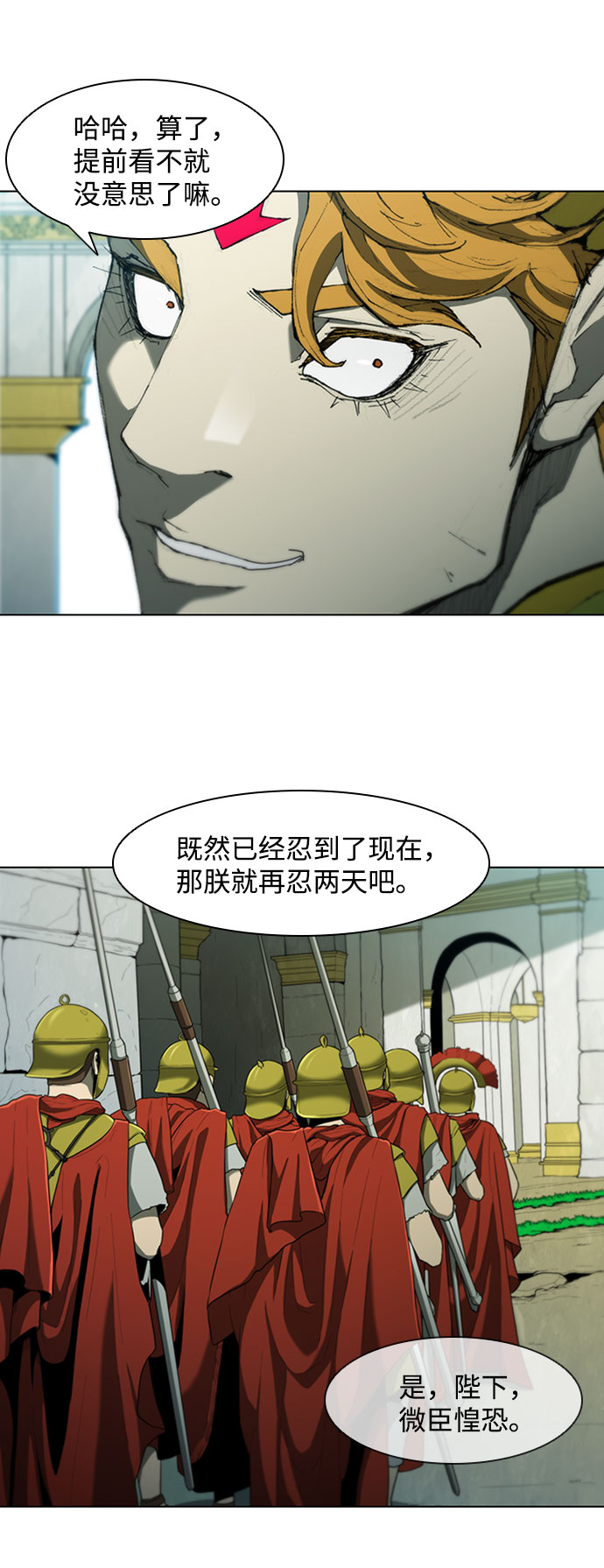 第72话49
