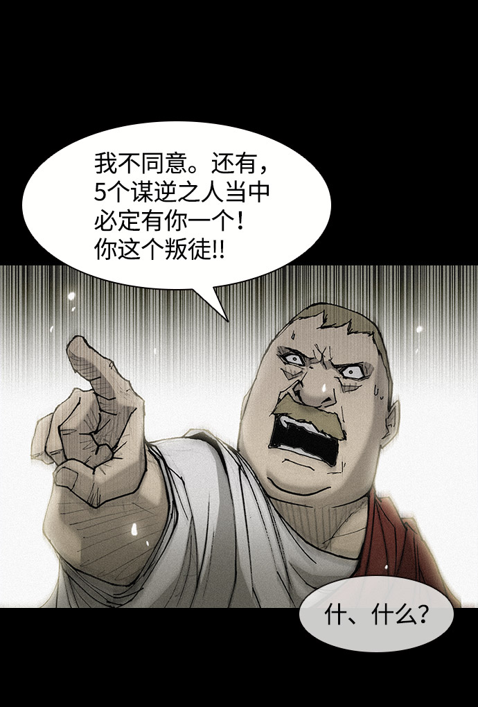 第25话62