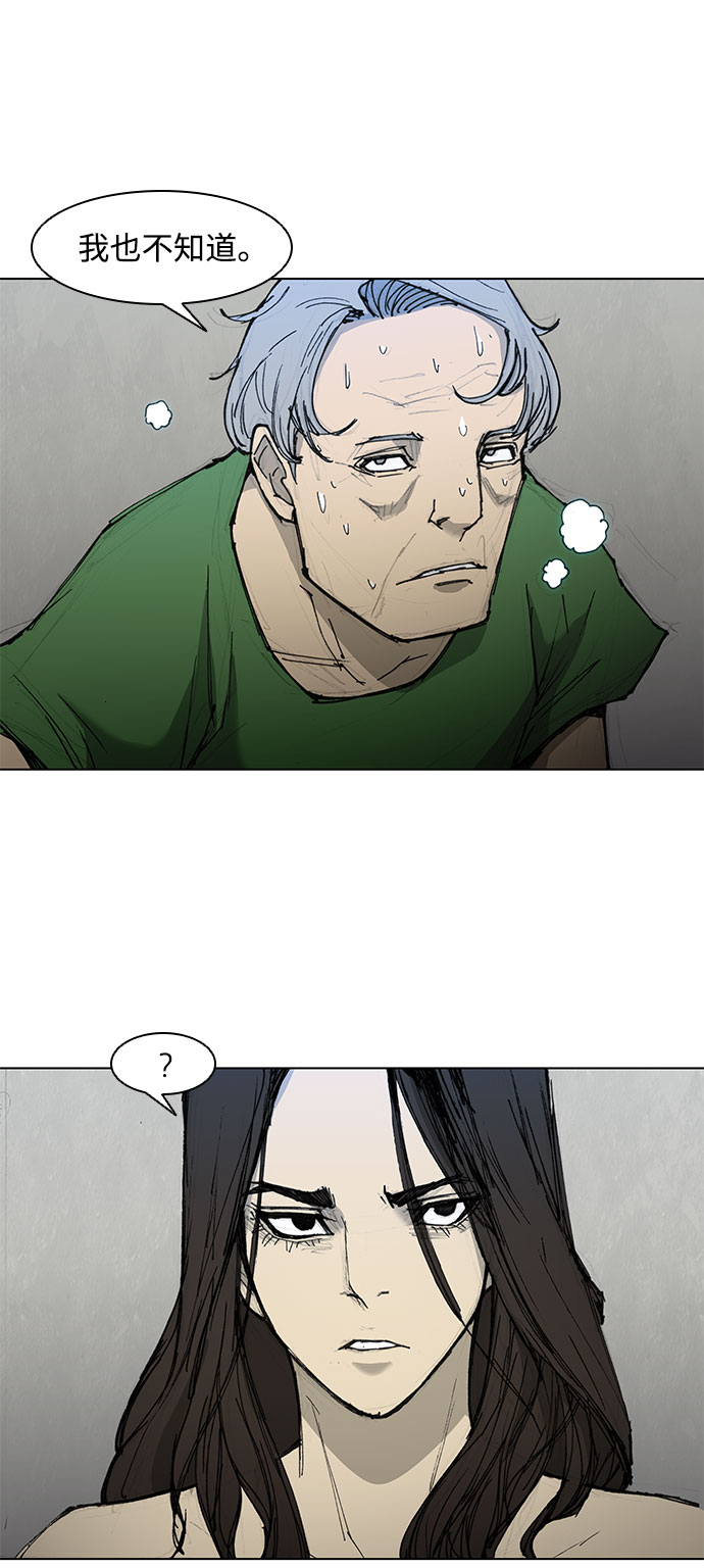 第46话32