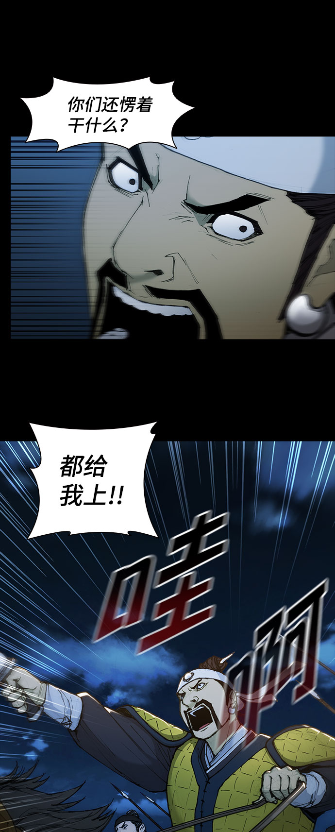 第53话81