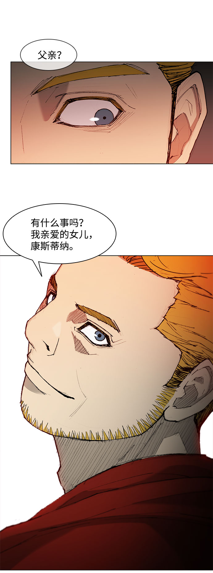 第47话2