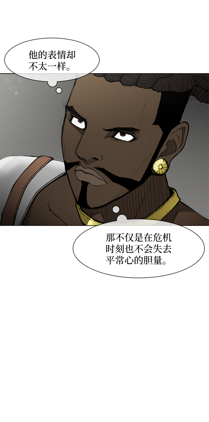 第44话11