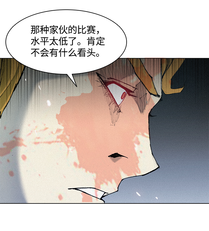 第16话87