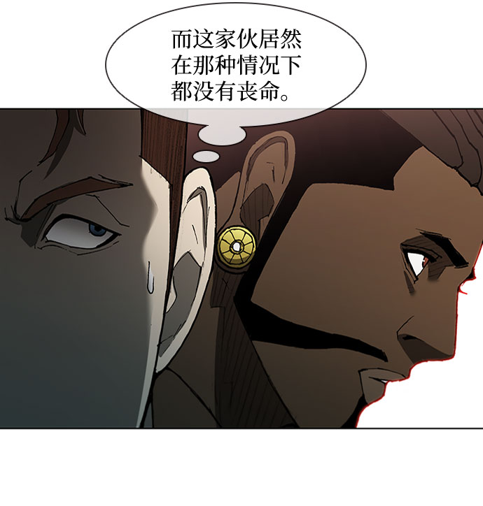 第125话42