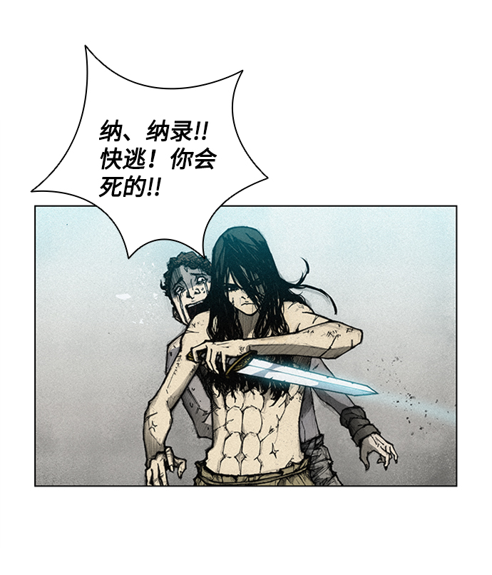 第5话117