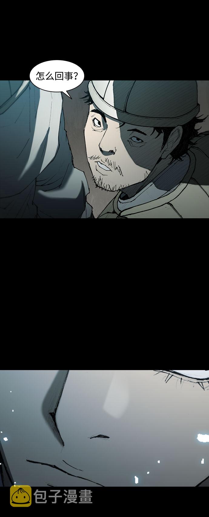 第57话7