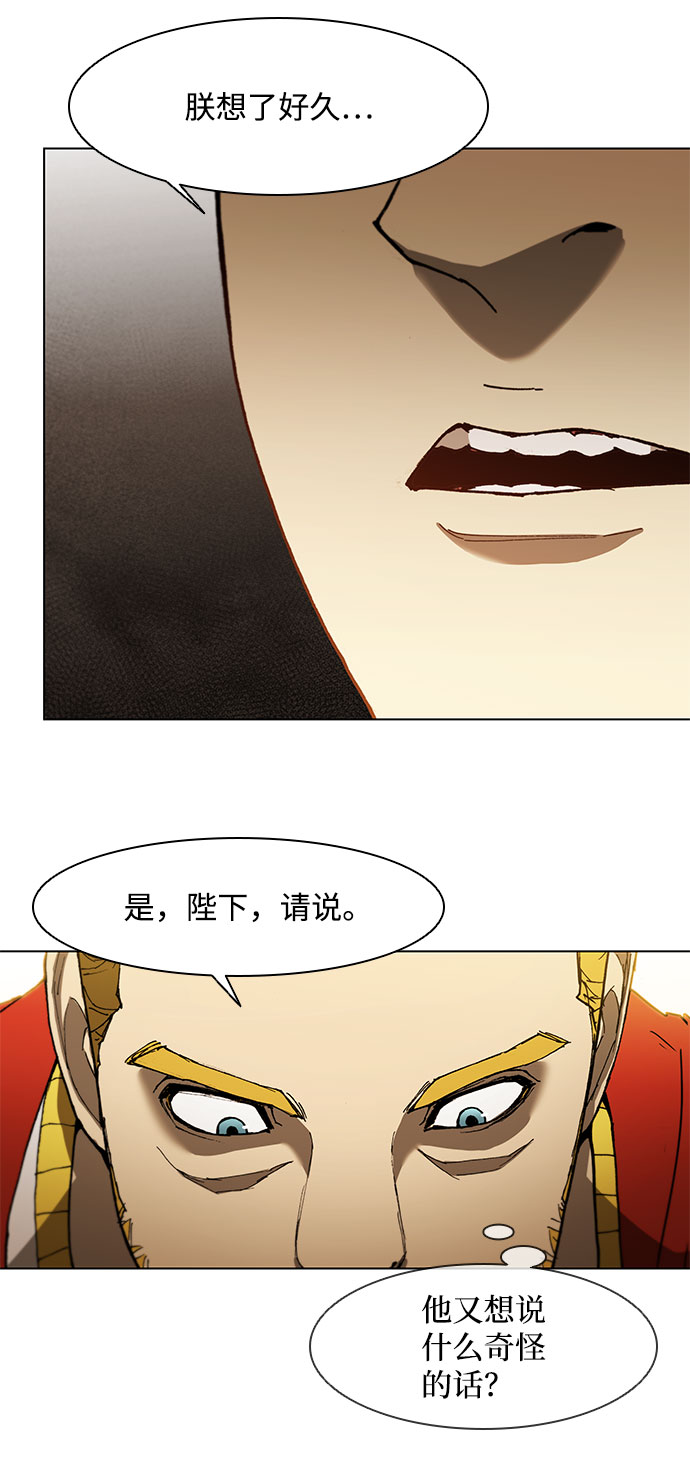 第128话11