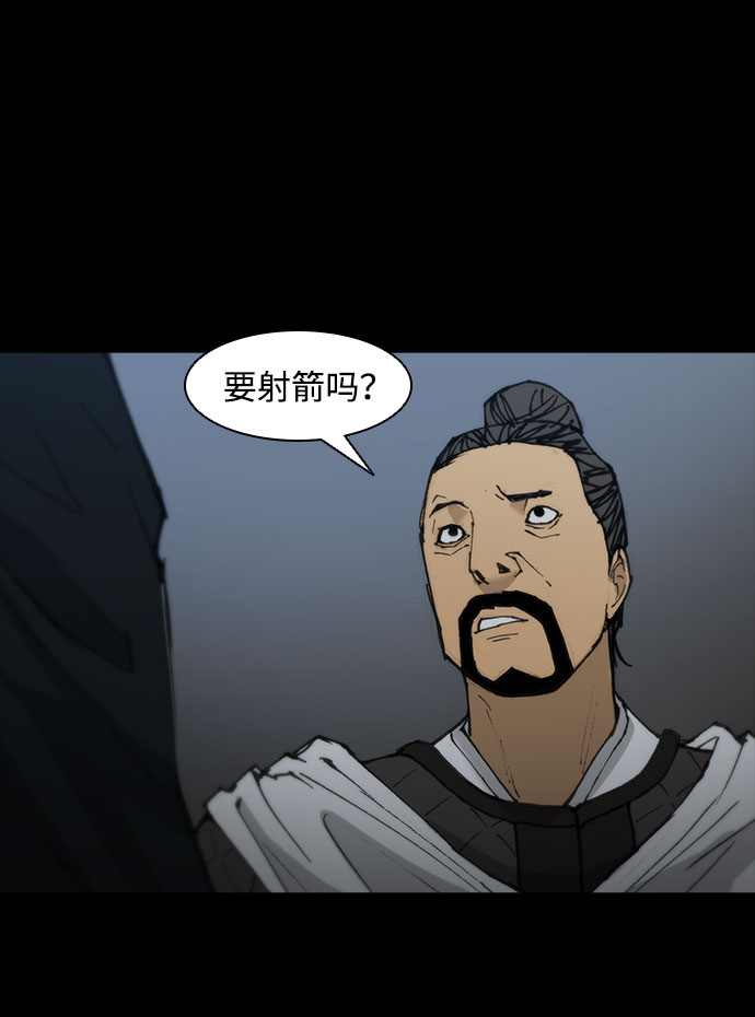 第53话26