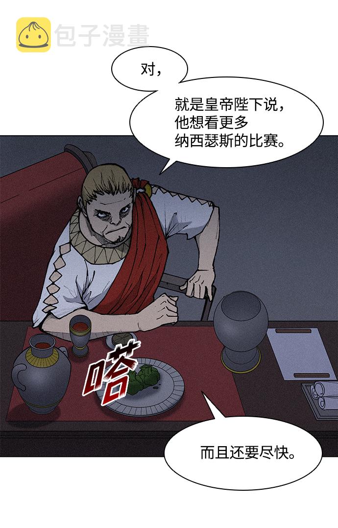 第19话9