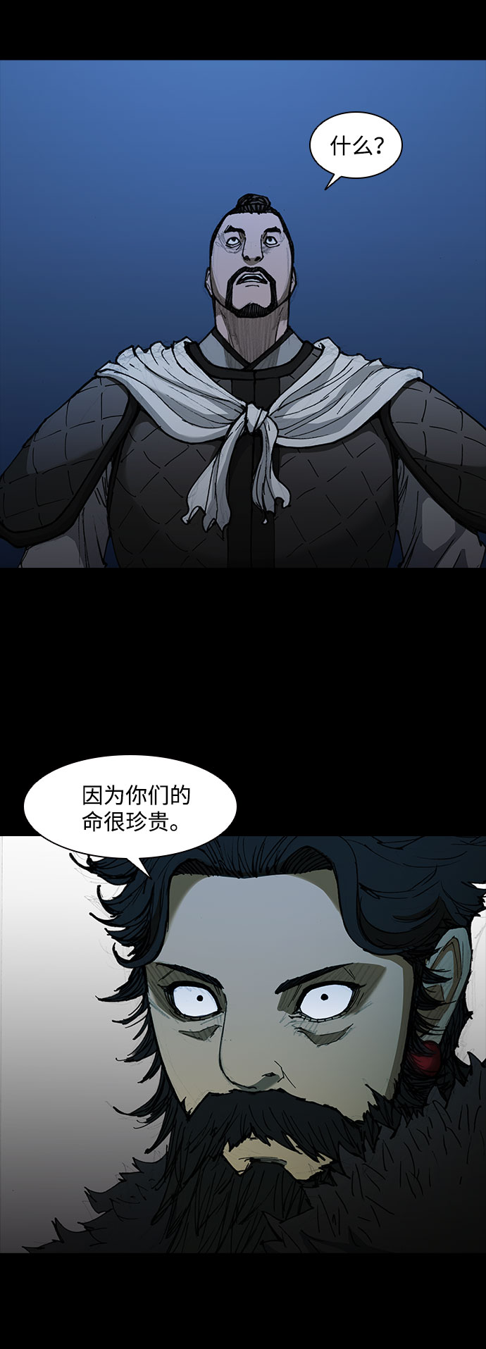 第54话40