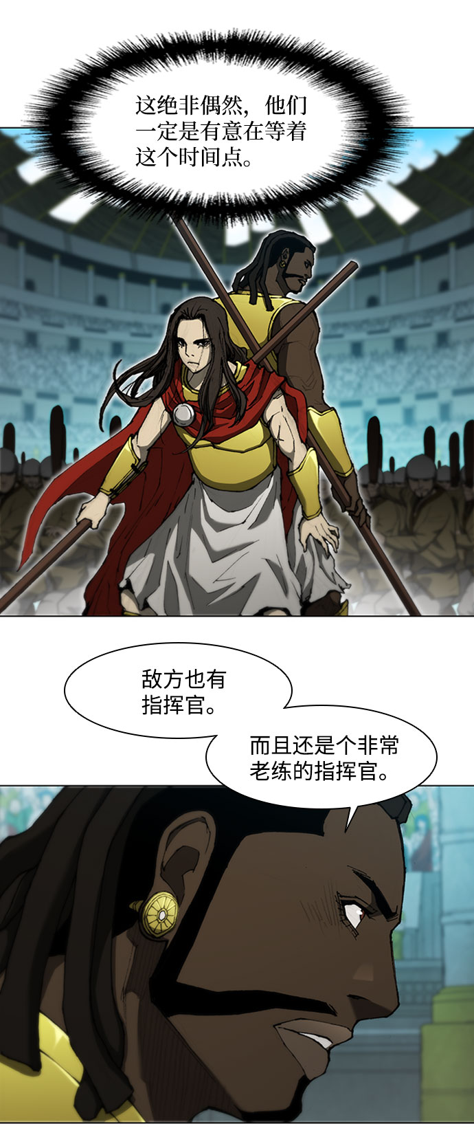 第83话36
