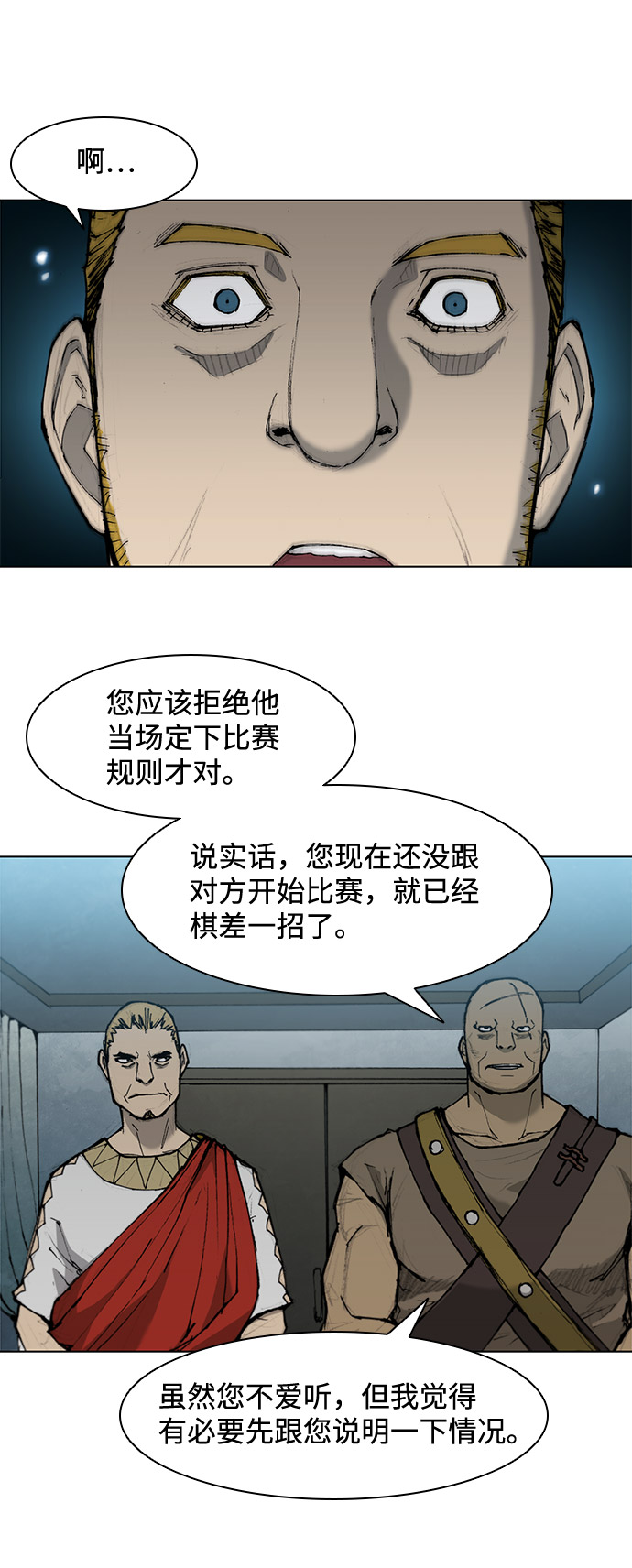 第33话25