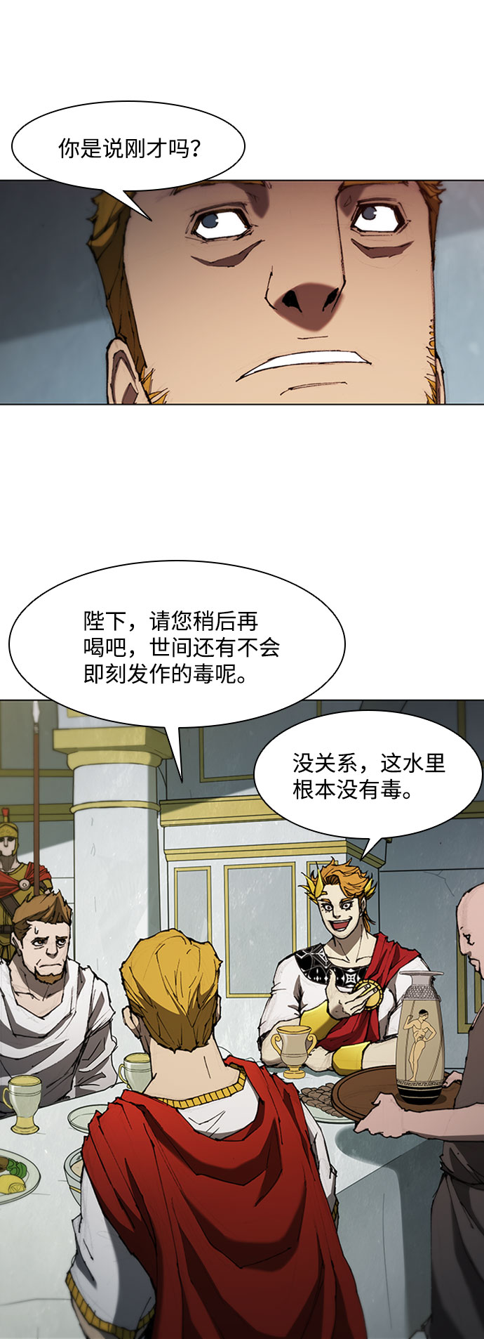 第76话24