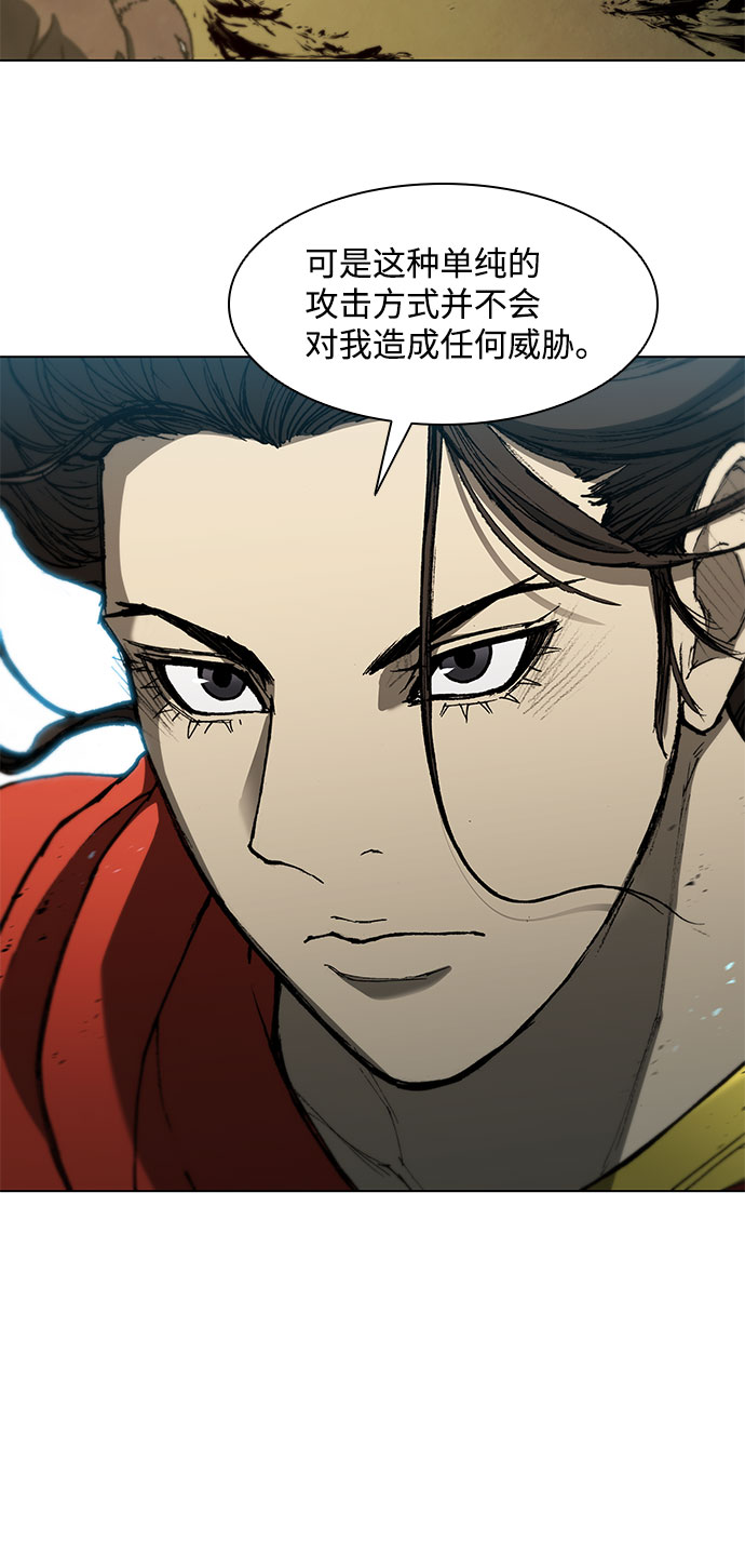 第95话55