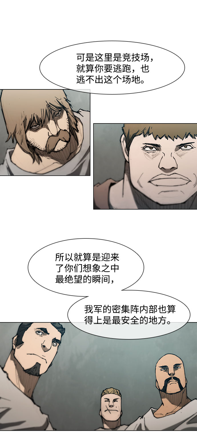 第79话23