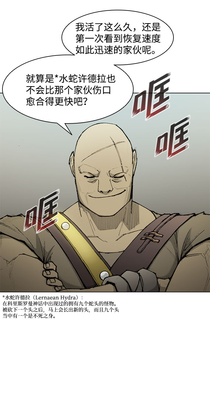 第48话43
