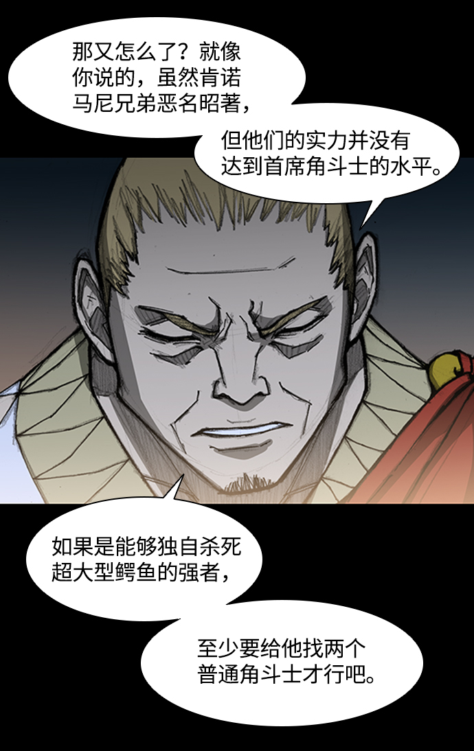 第13话51