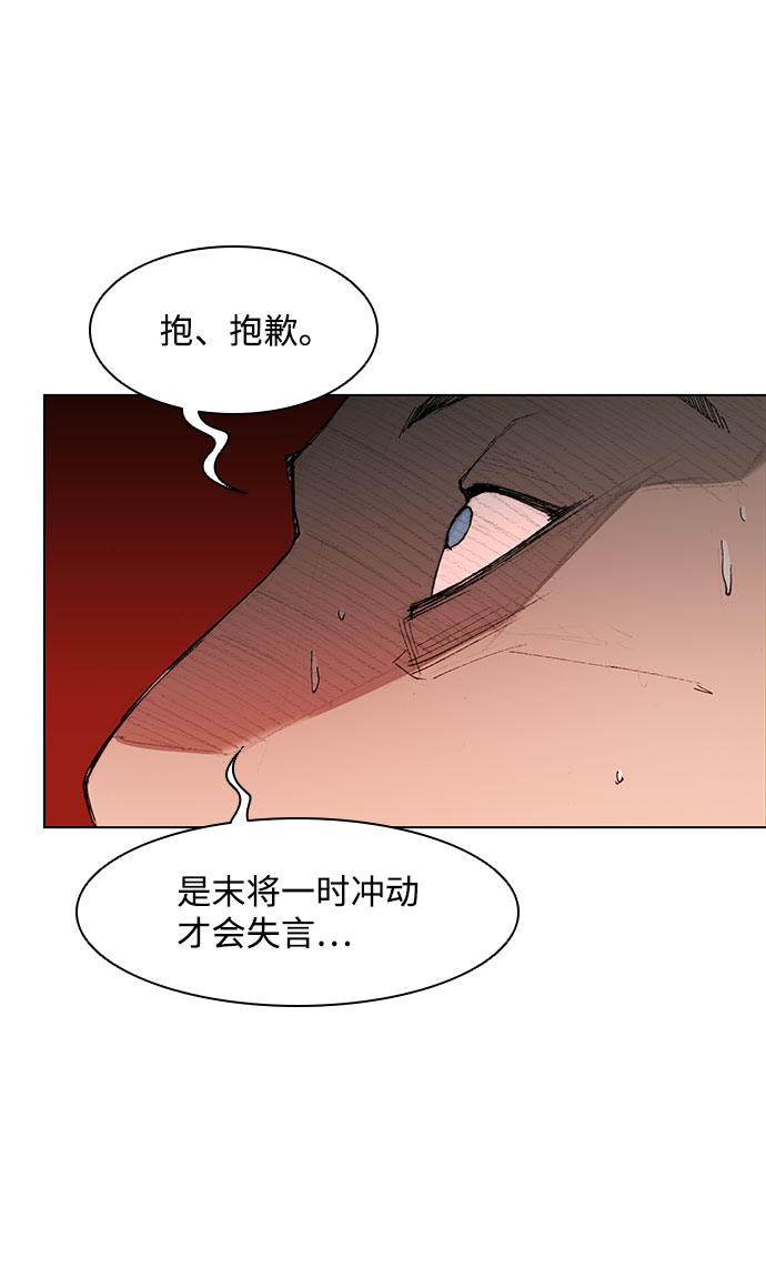 第44话71