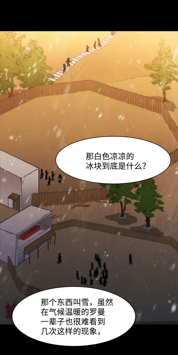 第89话30