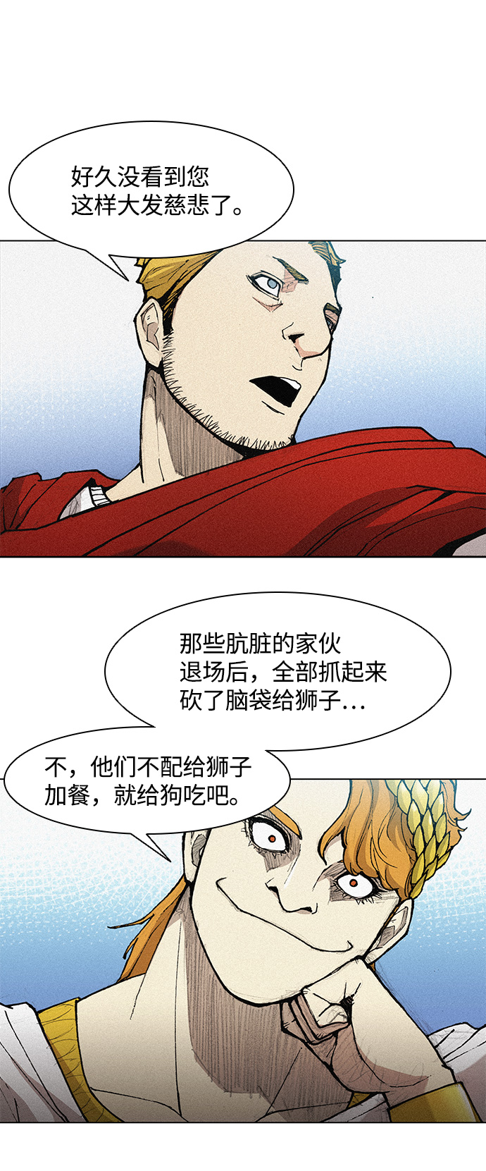 第21话30