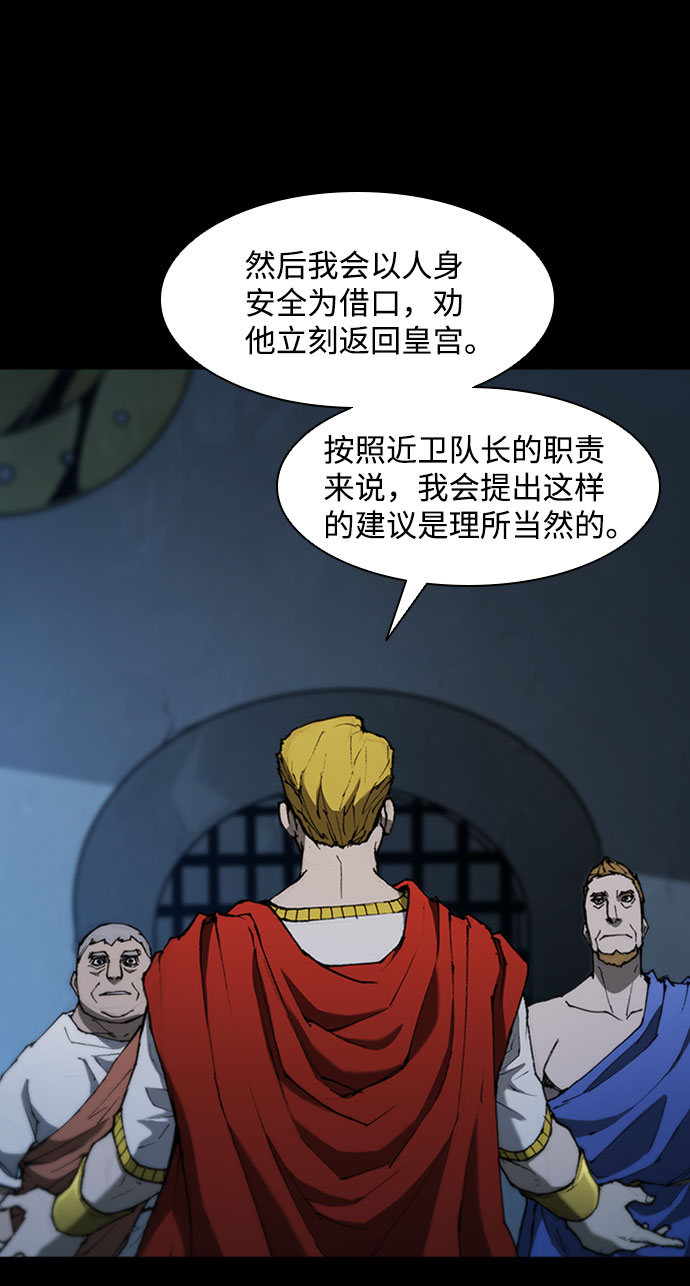 第77话7