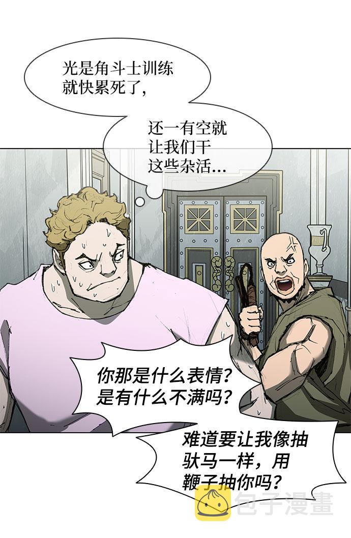 第61话35