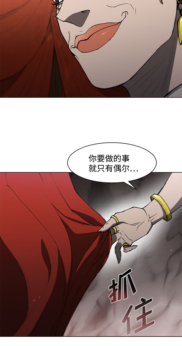 第99话36