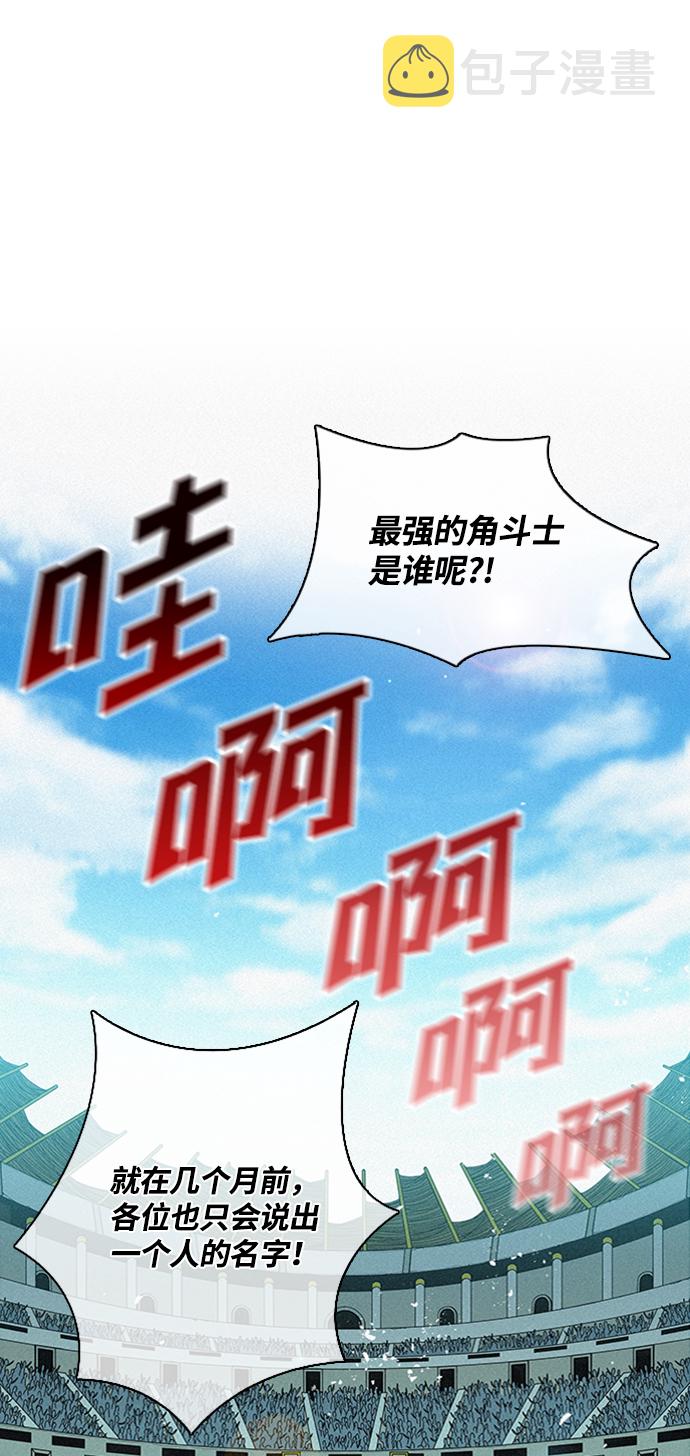 第1话77