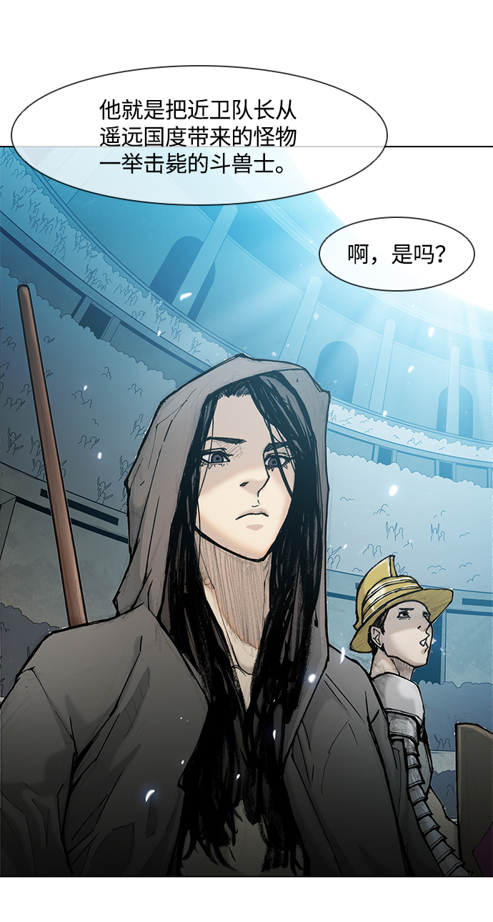 第17话5