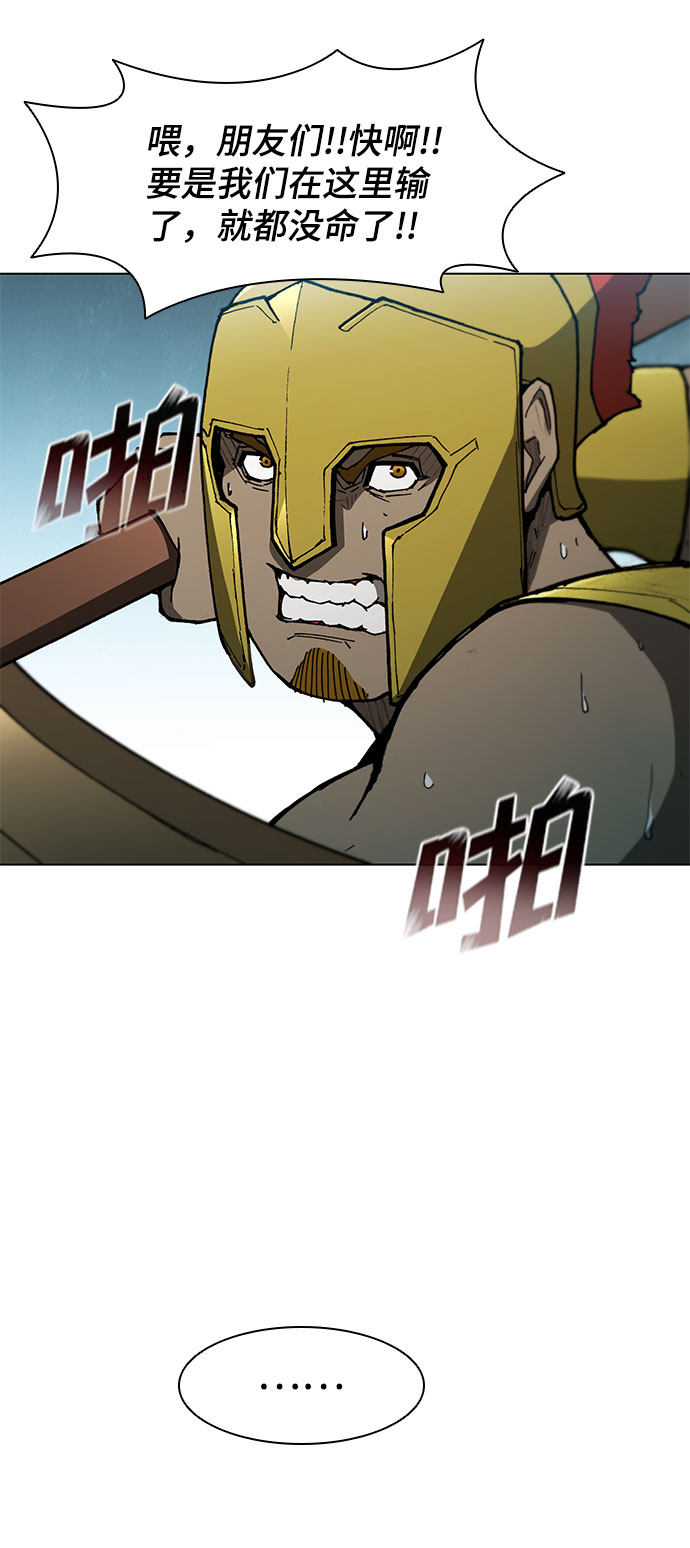 第104话16