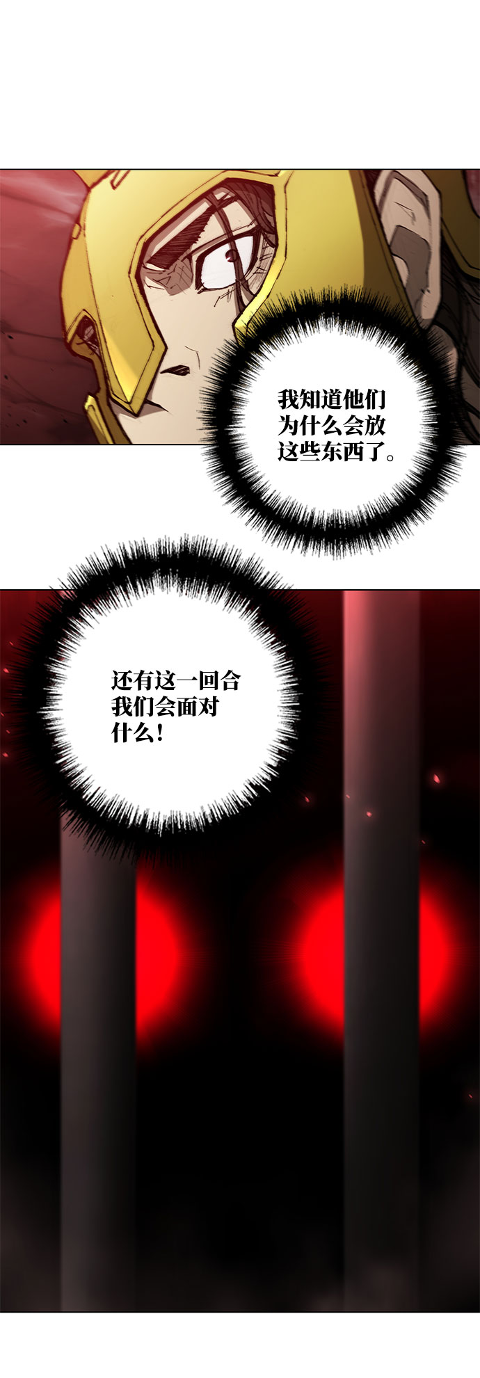 第94话1