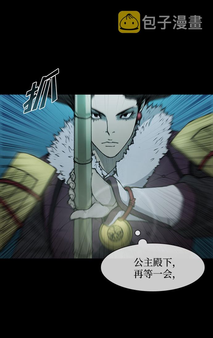 第53话34