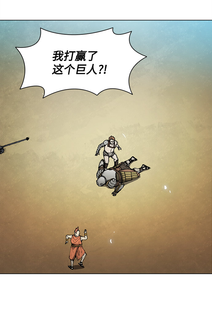 第29话28
