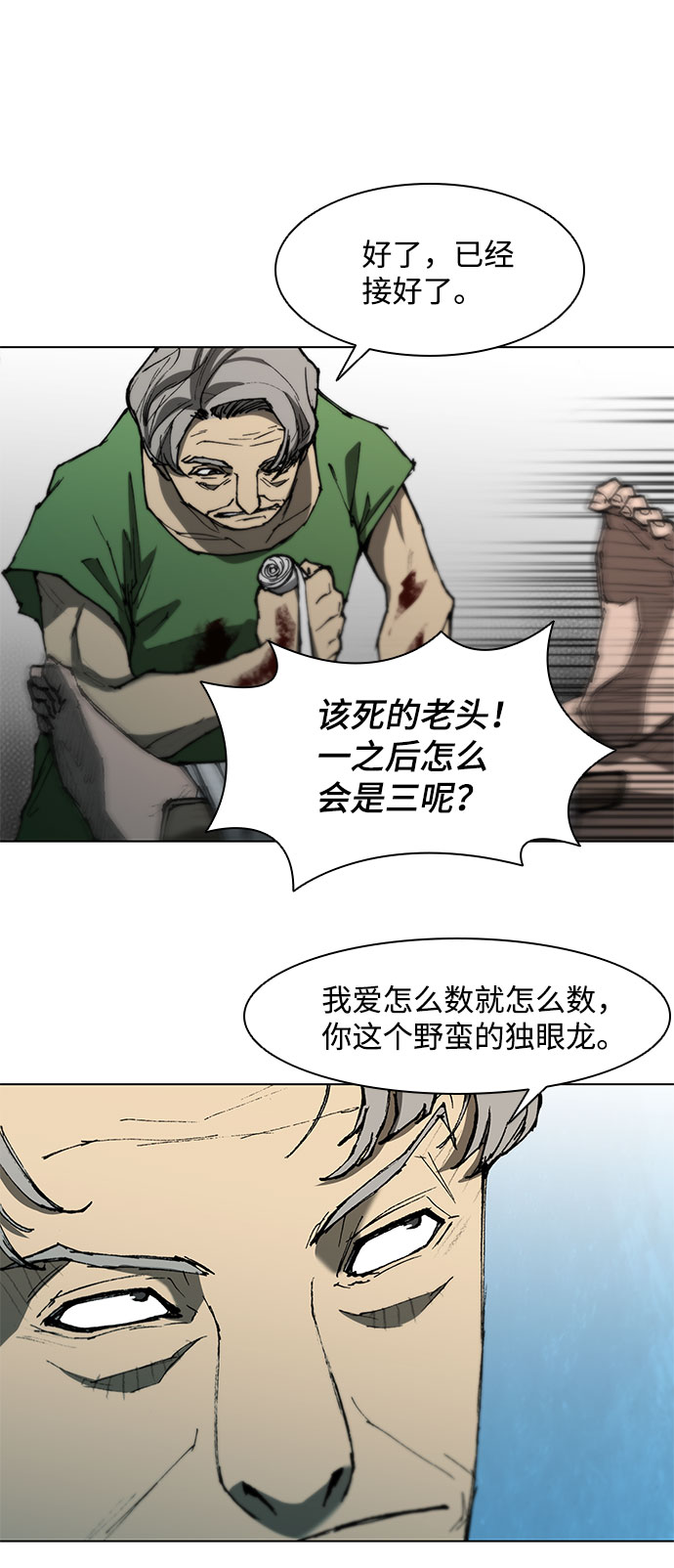 第91话54
