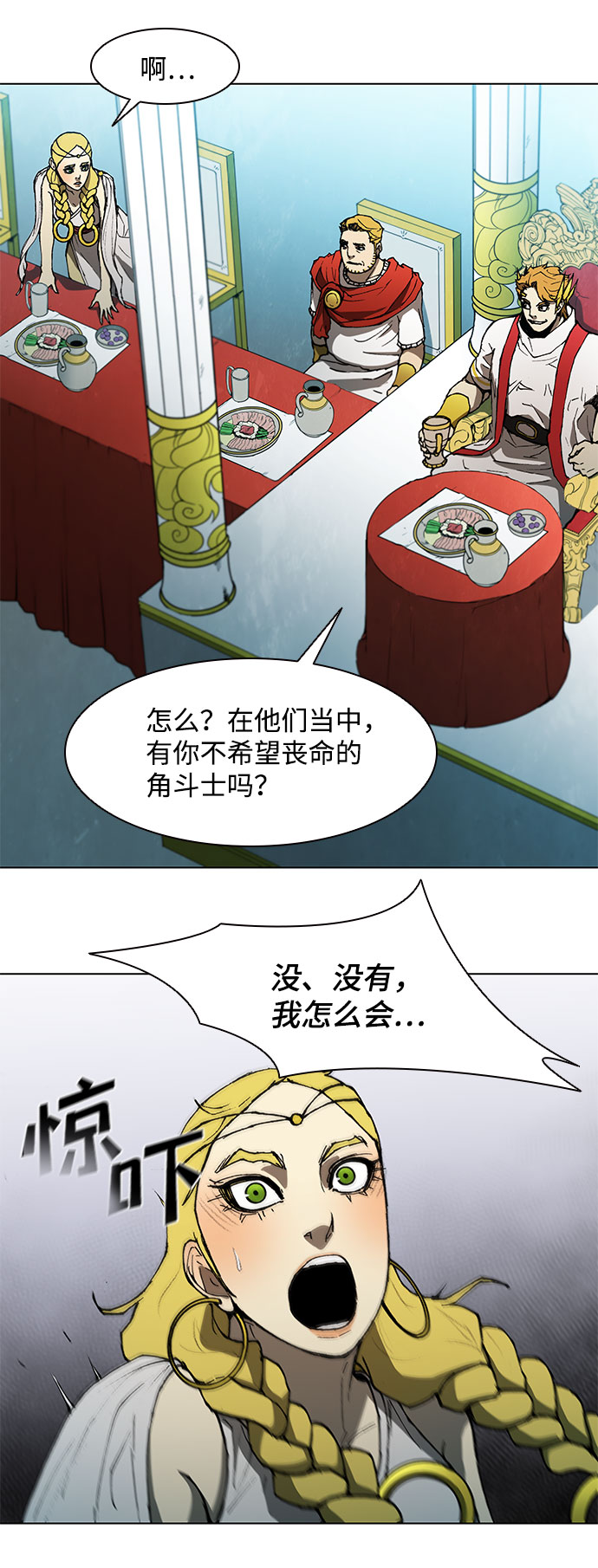 第118话19