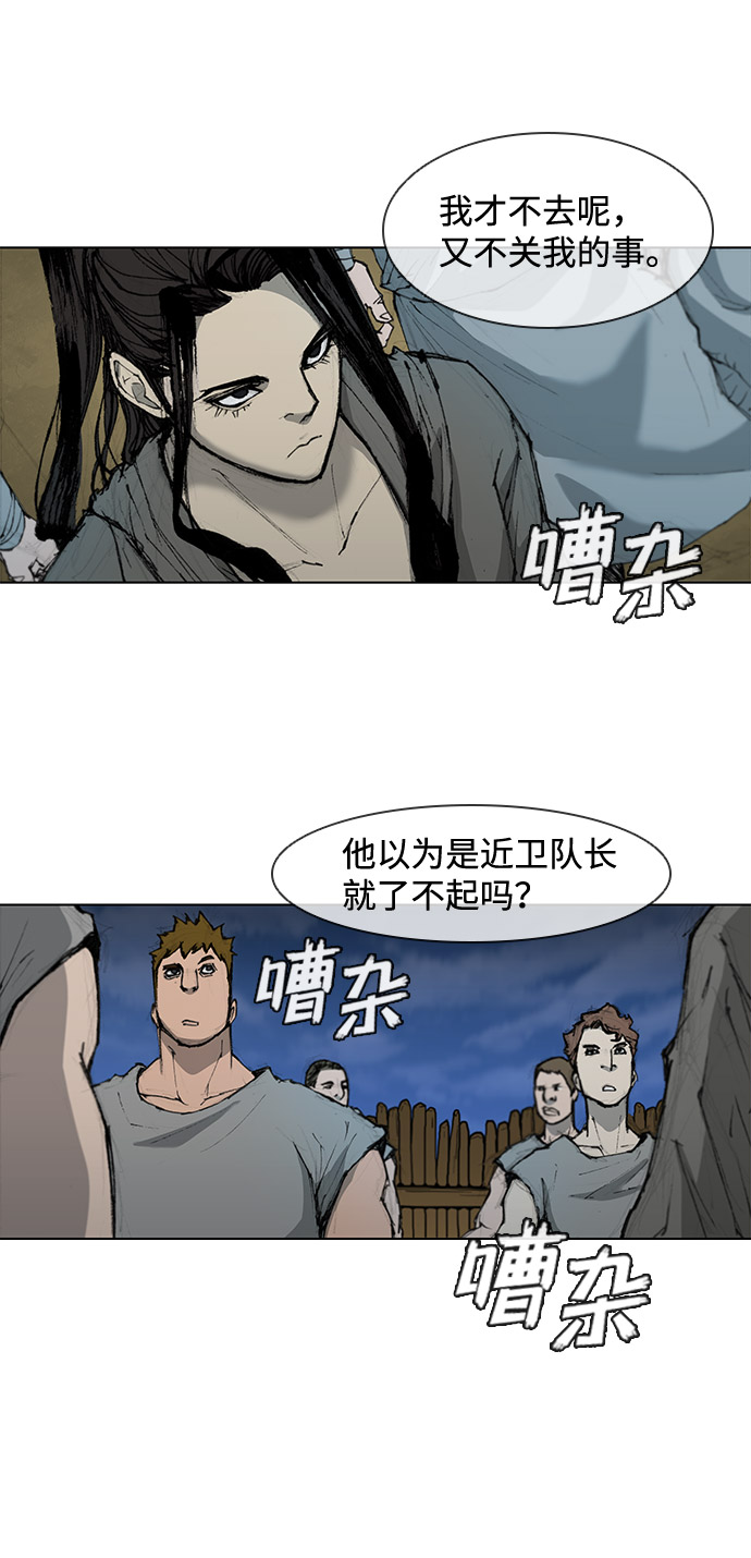 第33话58