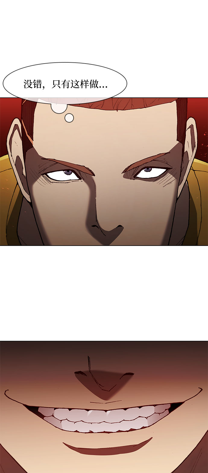 第106话61