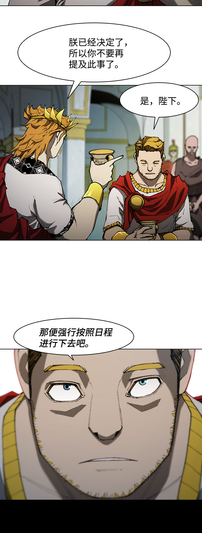 第77话15
