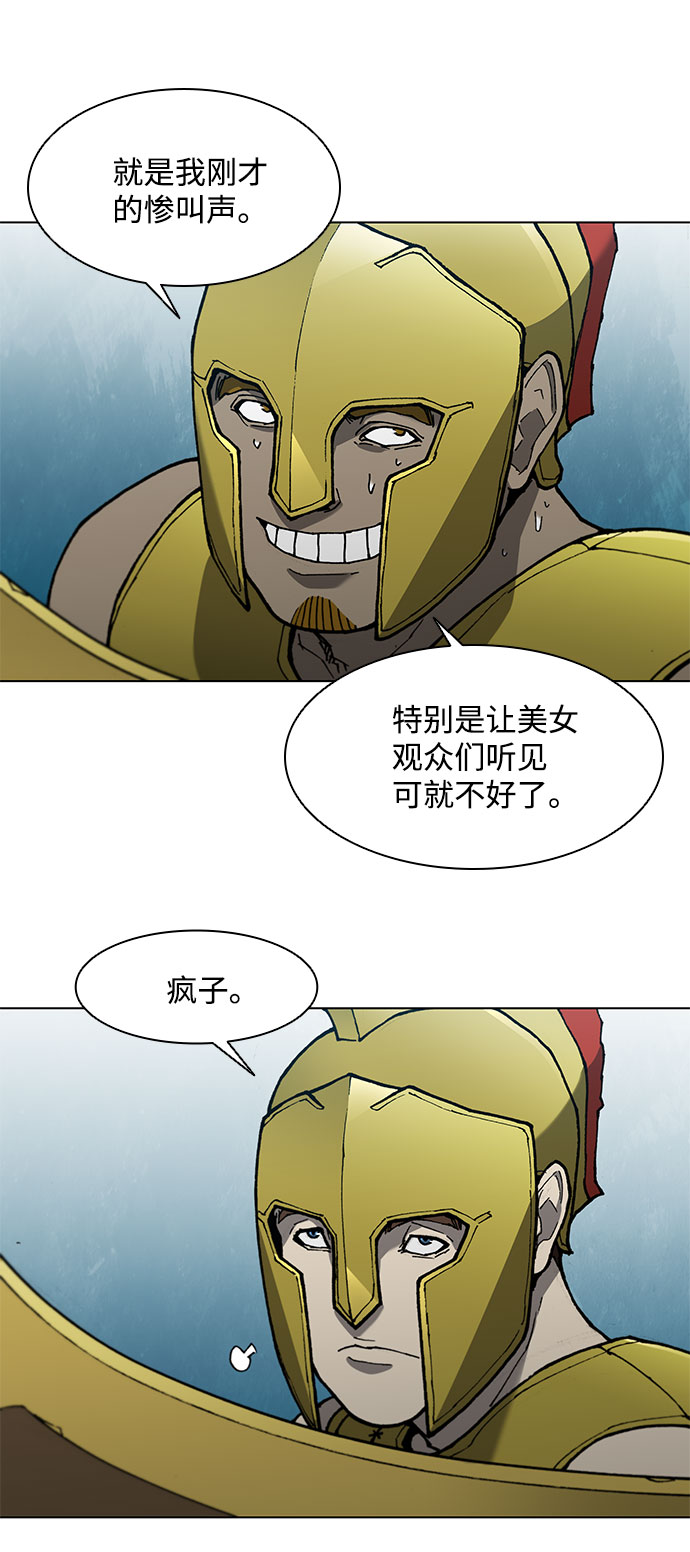 第115话20