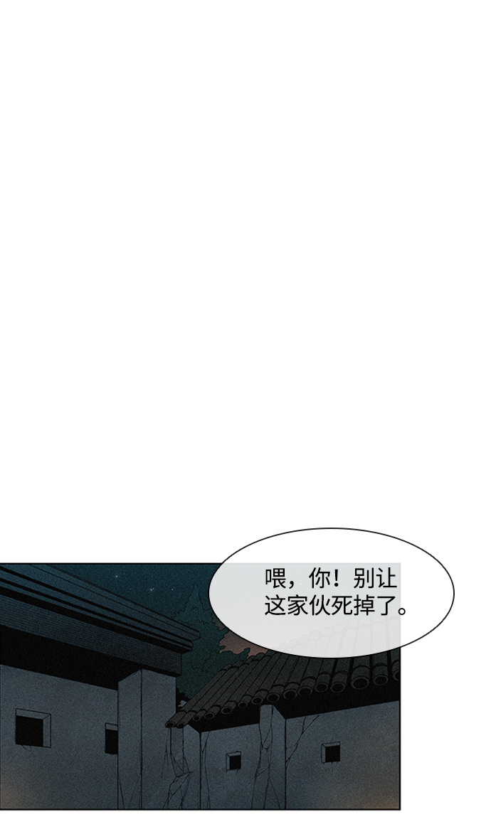 第4话50