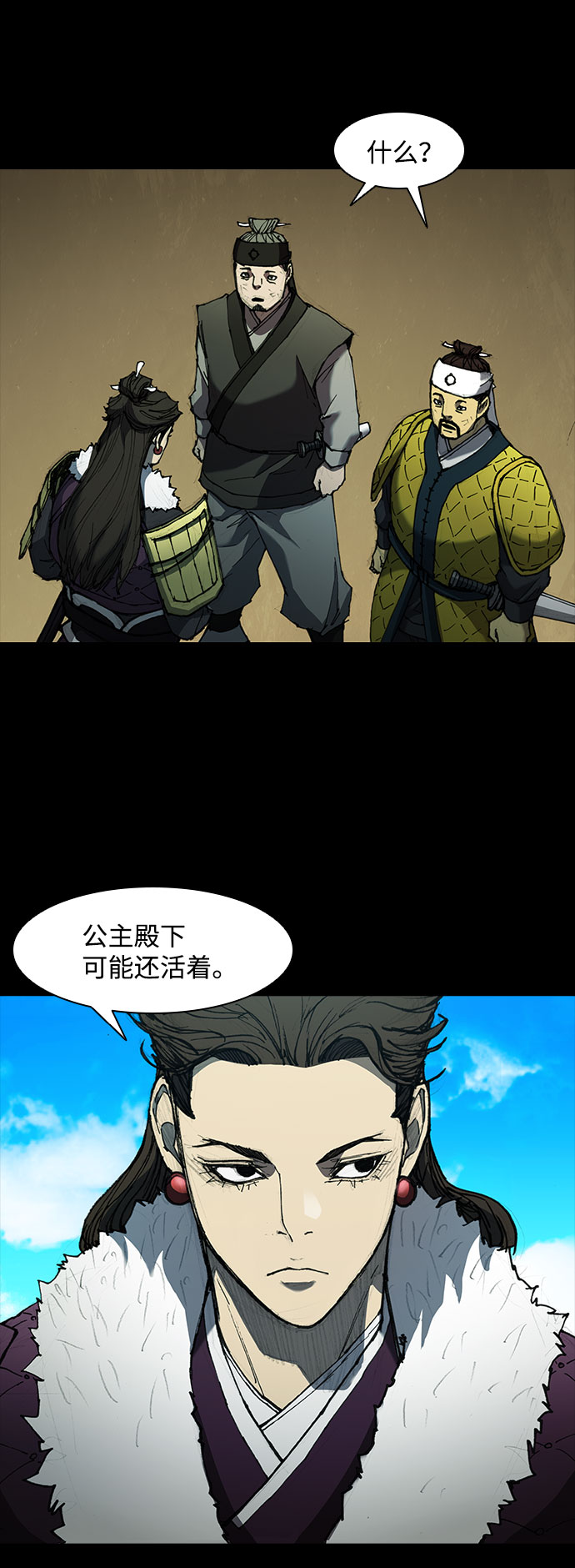 第56话2