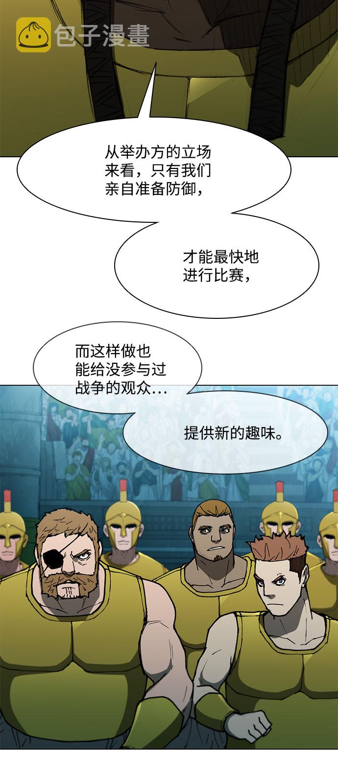 第101话43