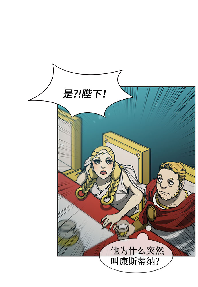 第82话32