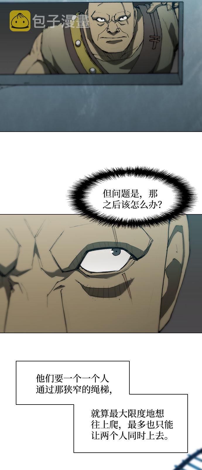第81话42