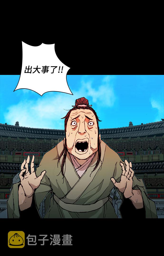 第49话74